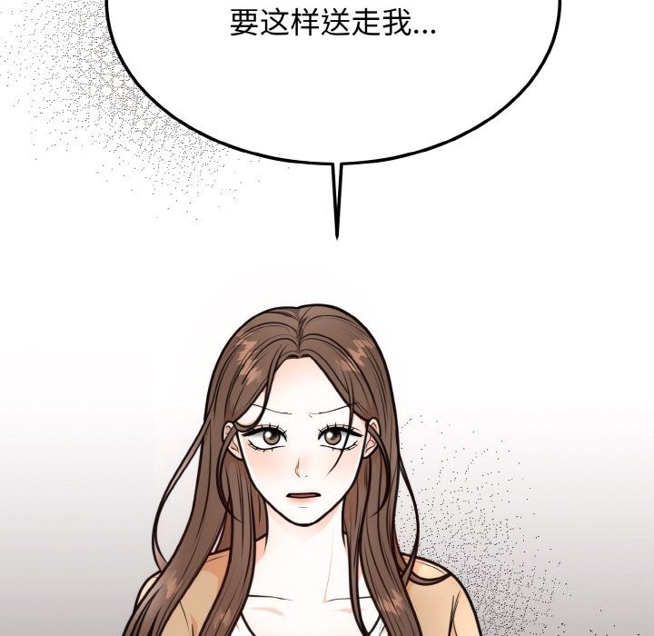 第4话 - 第125.jpg页