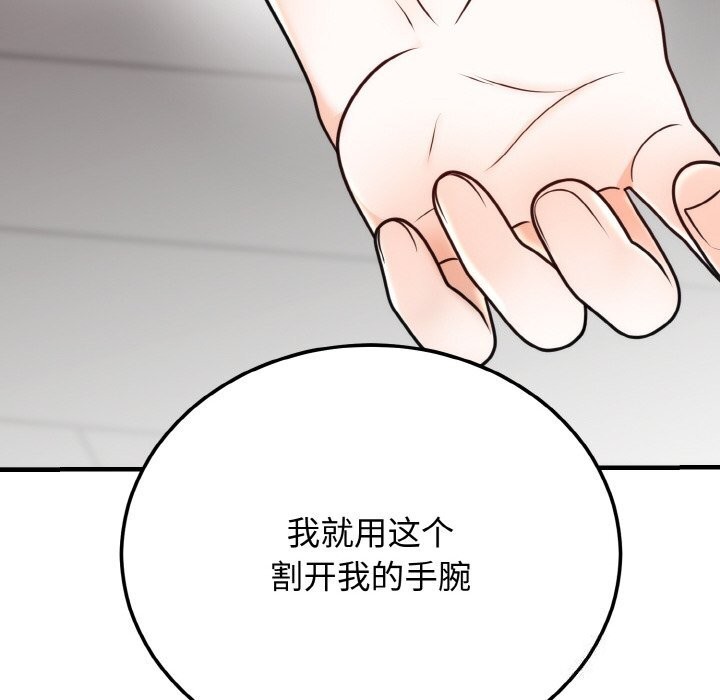 第4话 - 第128.jpg页