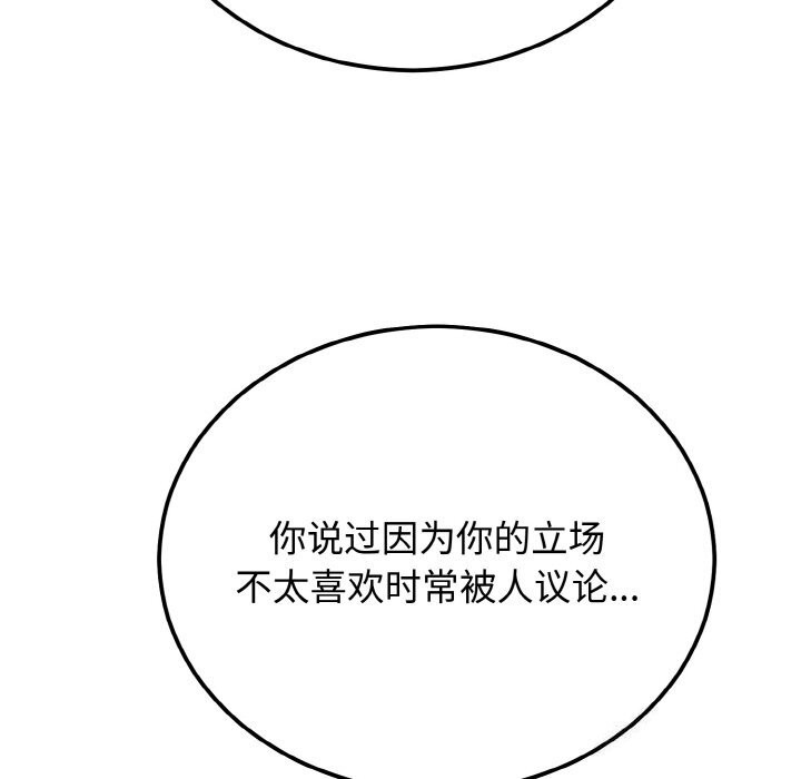第4话 - 第129.jpg页