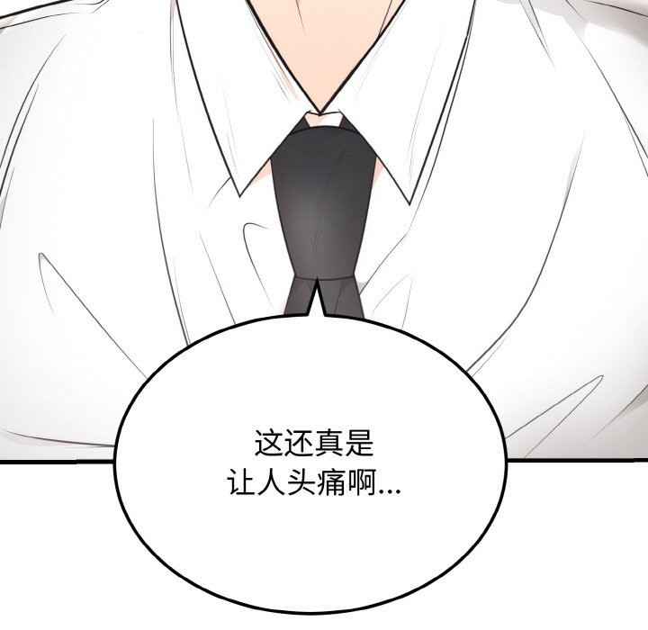 第4话 - 第135.jpg页