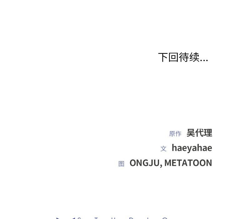 第4话 - 第136.jpg页