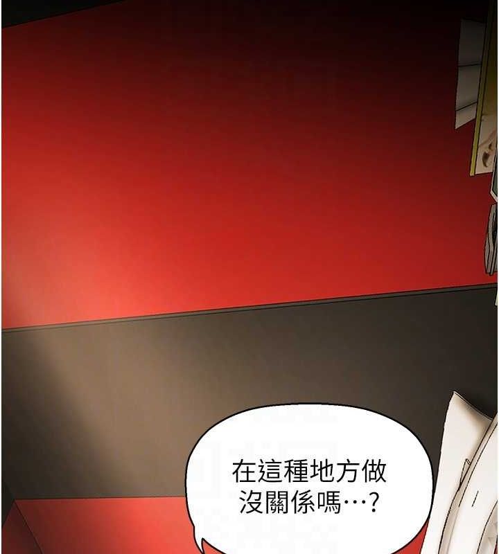 美丽新世界 最终话-美丽新世界 - 第23.jpg页