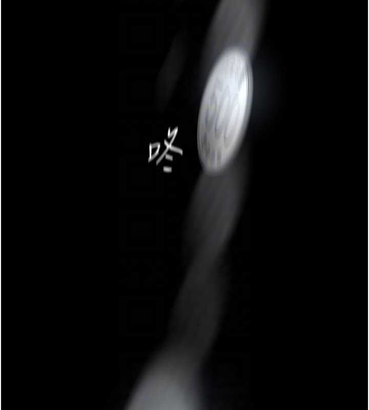美丽新世界 最终话-美丽新世界 - 第149.jpg页