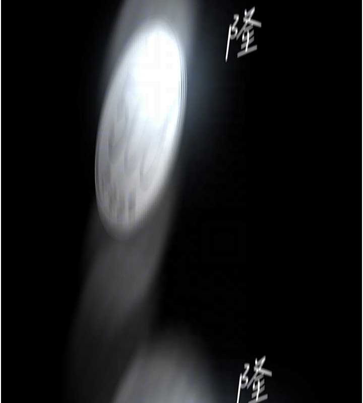 美丽新世界 最终话-美丽新世界 - 第150.jpg页