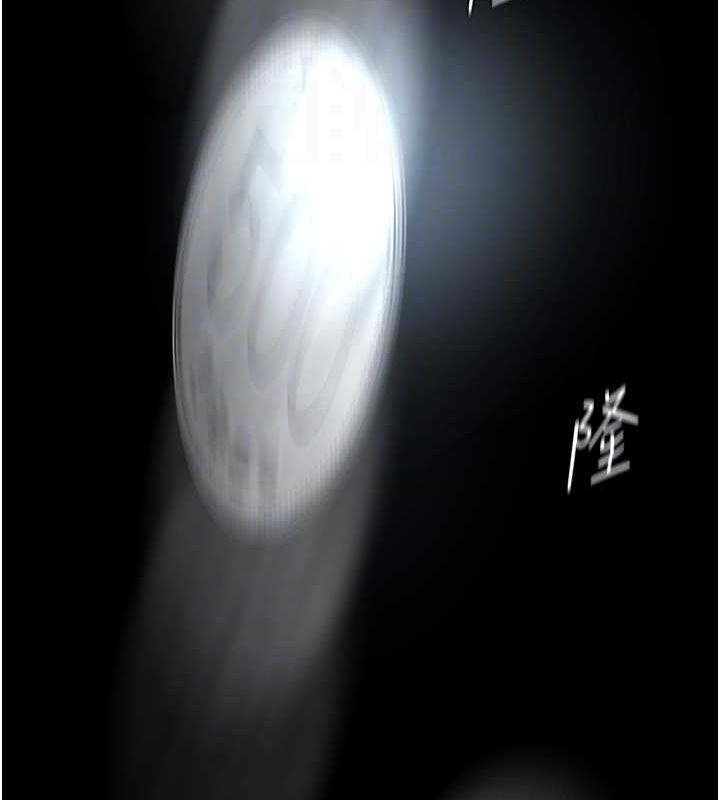 美丽新世界 最终话-美丽新世界 - 第151.jpg页