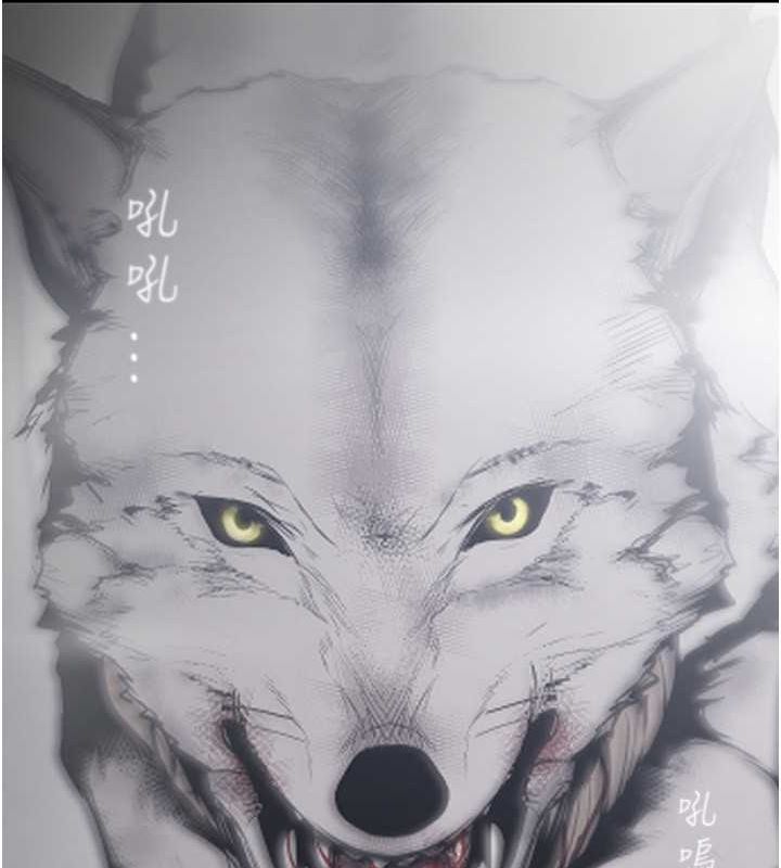 美丽新世界 最终话-美丽新世界 - 第174.jpg页