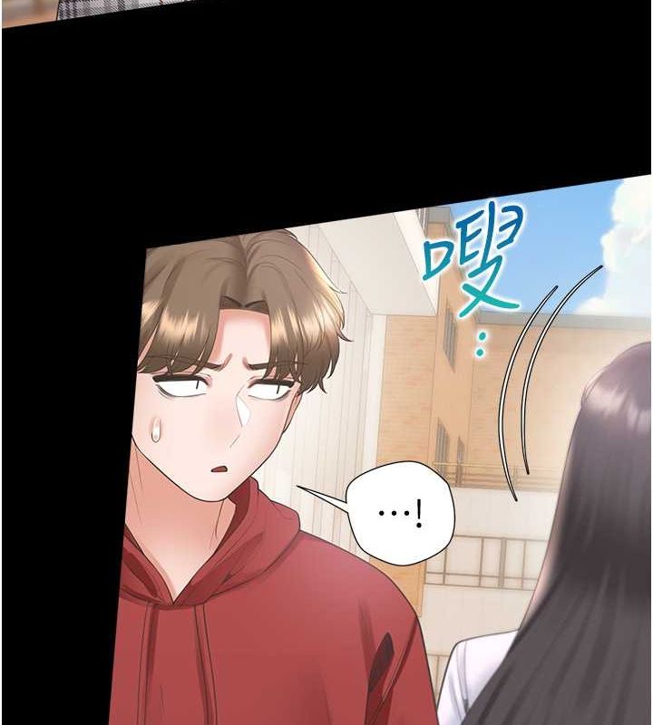 第102话-爸爸会一辈子守护妳 - 第5.jpg页
