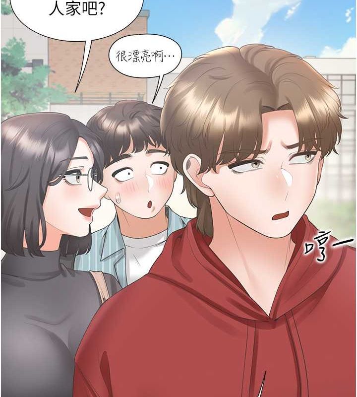 第102话-爸爸会一辈子守护妳 - 第7.jpg页