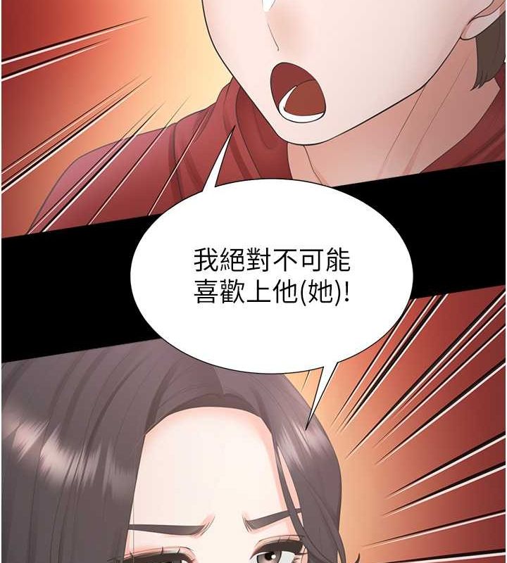 第102话-爸爸会一辈子守护妳 - 第12.jpg页