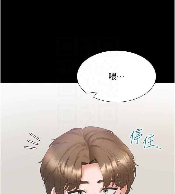 第102话-爸爸会一辈子守护妳 - 第19.jpg页
