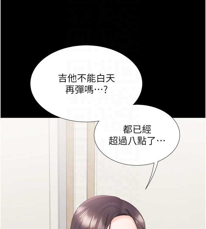 第102话-爸爸会一辈子守护妳 - 第21.jpg页