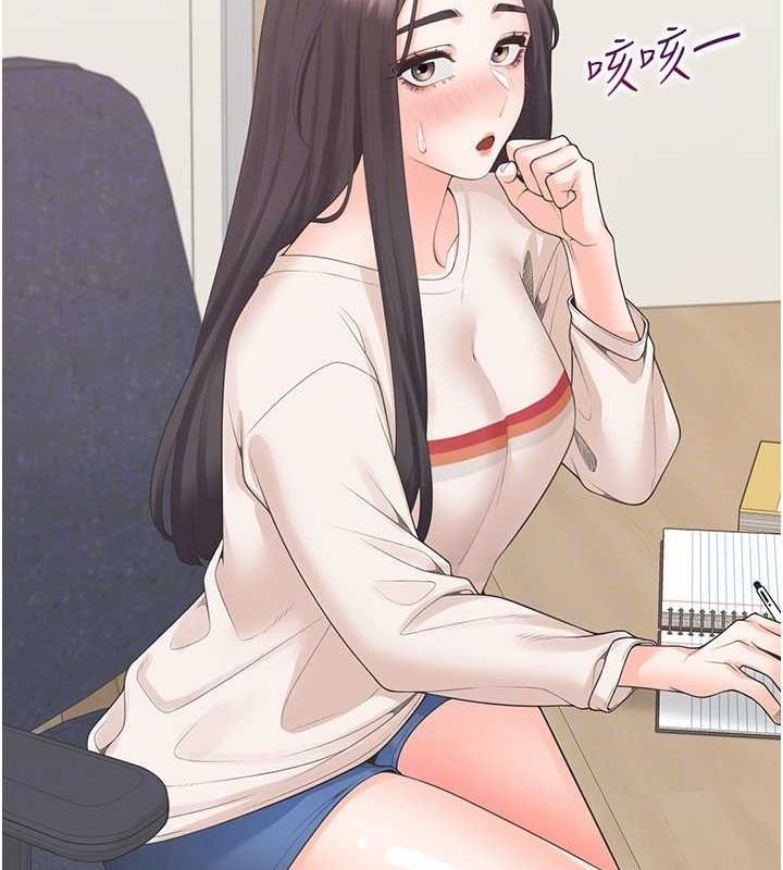 第102话-爸爸会一辈子守护妳 - 第22.jpg页