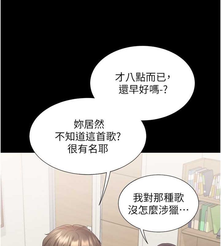 第102话-爸爸会一辈子守护妳 - 第24.jpg页