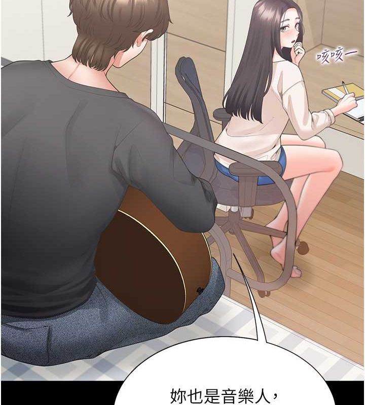 第102话-爸爸会一辈子守护妳 - 第25.jpg页