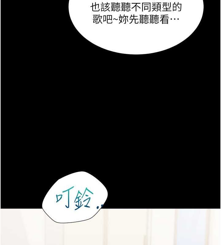 第102话-爸爸会一辈子守护妳 - 第26.jpg页