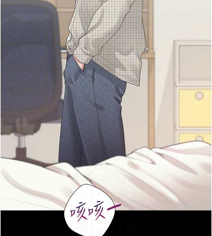 第102话-爸爸会一辈子守护妳 - 第33.jpg页