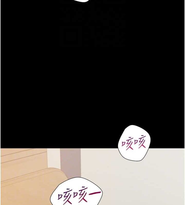 第102话-爸爸会一辈子守护妳 - 第34.jpg页