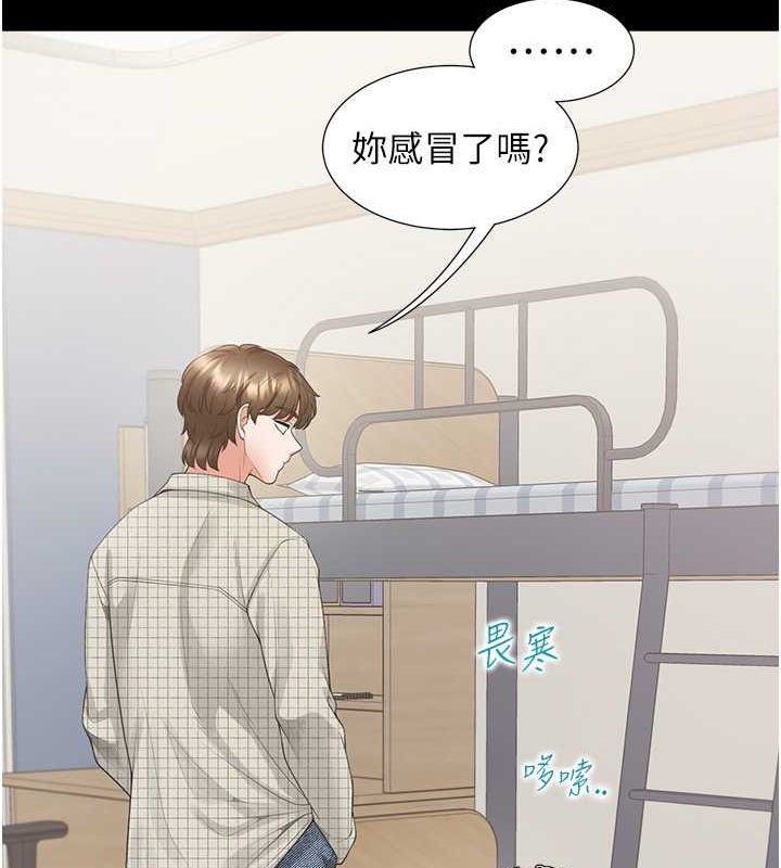 第102话-爸爸会一辈子守护妳 - 第37.jpg页