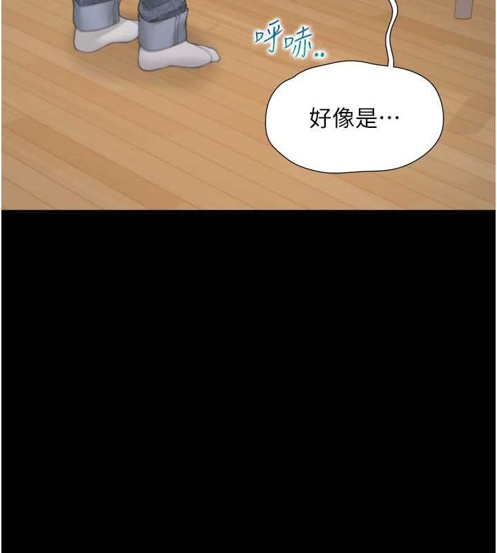 第102话-爸爸会一辈子守护妳 - 第39.jpg页