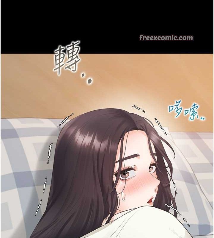 第102话-爸爸会一辈子守护妳 - 第40.jpg页