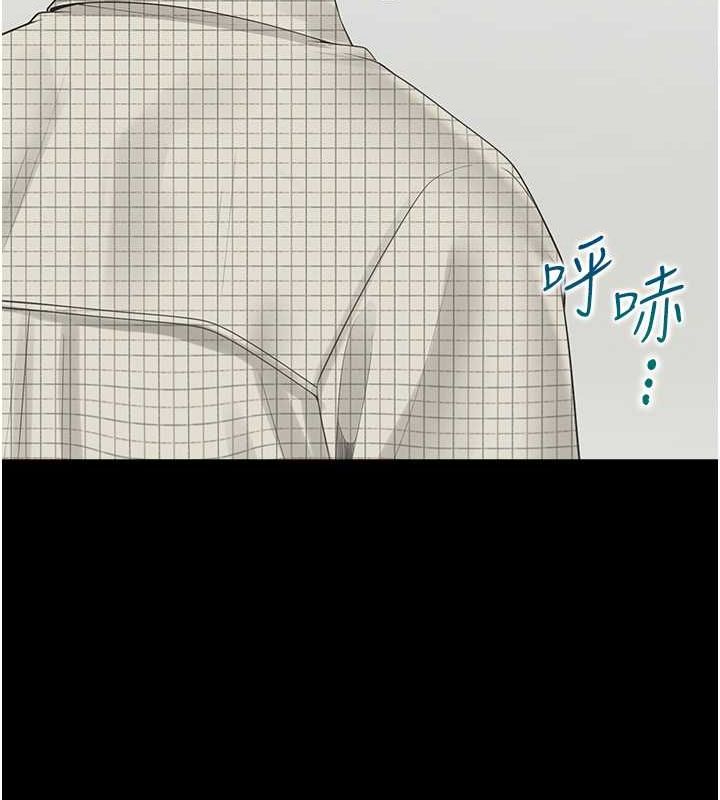 第102话-爸爸会一辈子守护妳 - 第43.jpg页