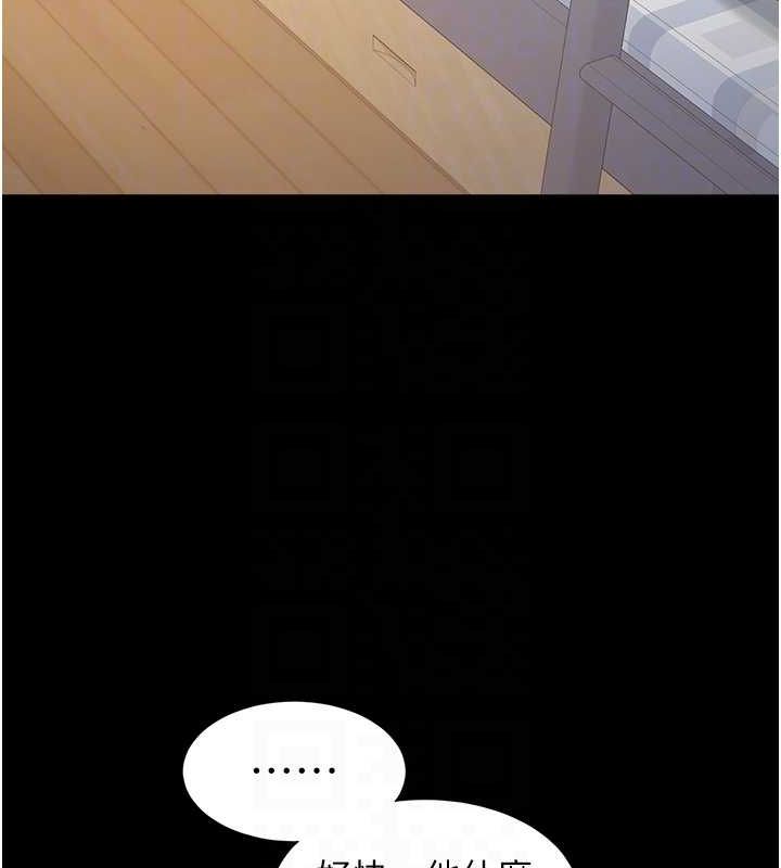 第102话-爸爸会一辈子守护妳 - 第48.jpg页