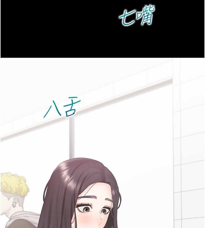 第102话-爸爸会一辈子守护妳 - 第50.jpg页