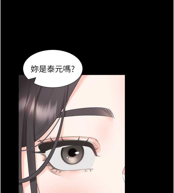 第102话-爸爸会一辈子守护妳 - 第52.jpg页