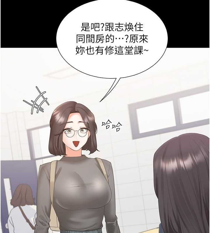 第102话-爸爸会一辈子守护妳 - 第54.jpg页