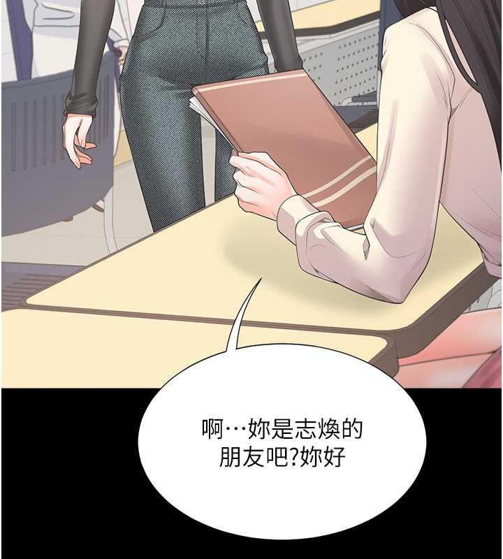 第102话-爸爸会一辈子守护妳 - 第55.jpg页