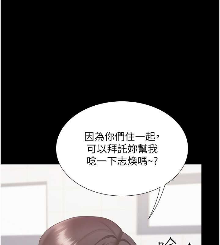 第102话-爸爸会一辈子守护妳 - 第56.jpg页