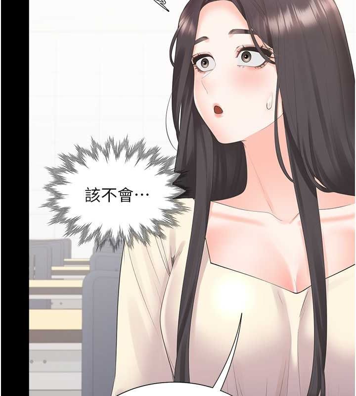 第102话-爸爸会一辈子守护妳 - 第59.jpg页