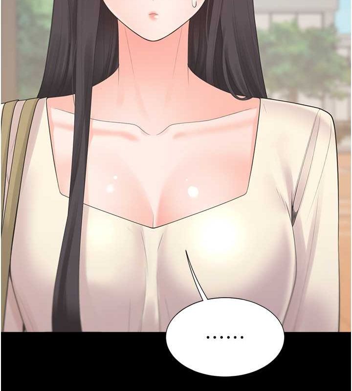 第102话-爸爸会一辈子守护妳 - 第66.jpg页