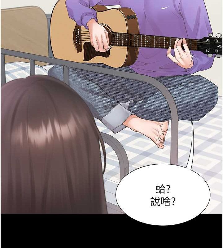 第102话-爸爸会一辈子守护妳 - 第69.jpg页