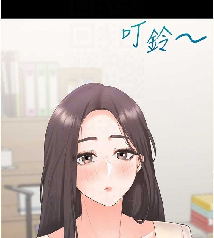 第102话-爸爸会一辈子守护妳 - 第77.jpg页