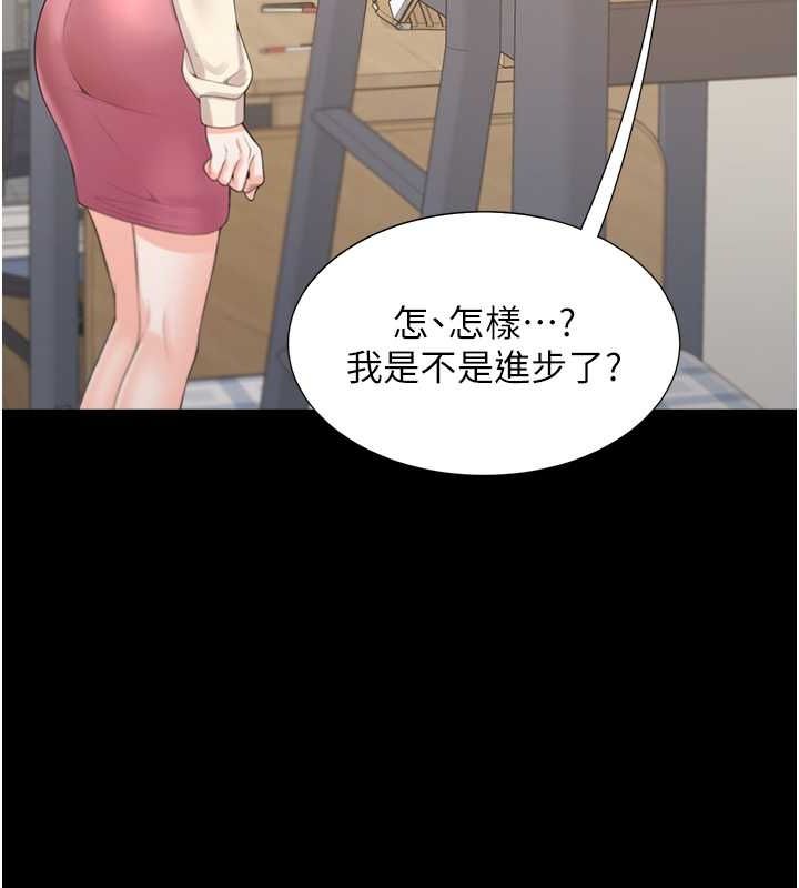 第102话-爸爸会一辈子守护妳 - 第81.jpg页