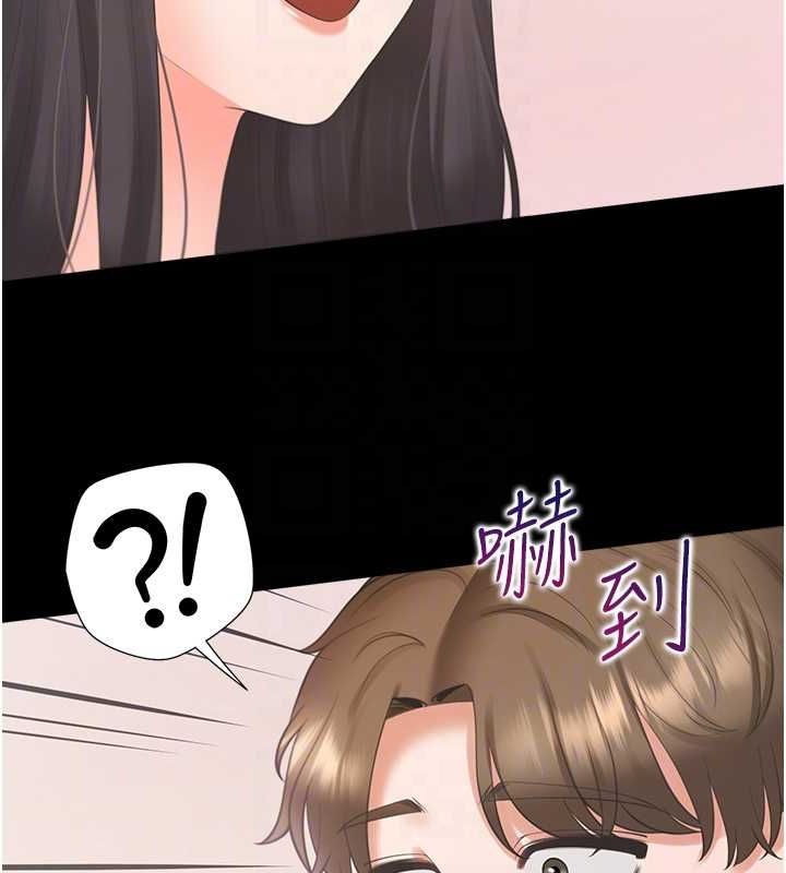 第102话-爸爸会一辈子守护妳 - 第83.jpg页