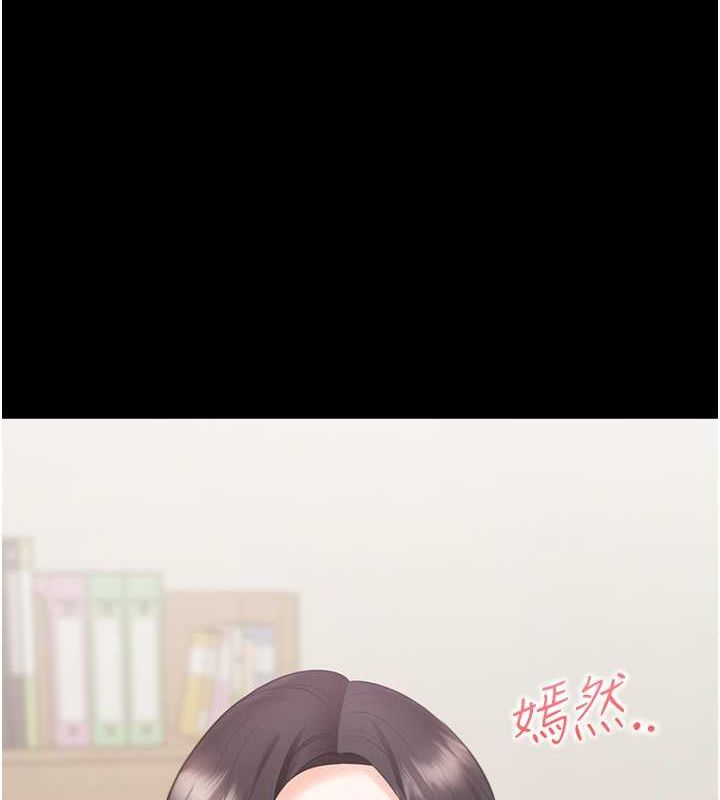 第102话-爸爸会一辈子守护妳 - 第85.jpg页
