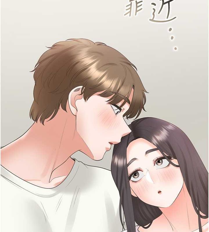 第102话-爸爸会一辈子守护妳 - 第107.jpg页