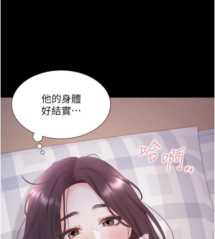 第102话-爸爸会一辈子守护妳 - 第115.jpg页