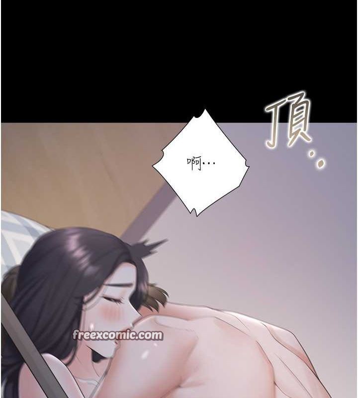 第102话-爸爸会一辈子守护妳 - 第120.jpg页