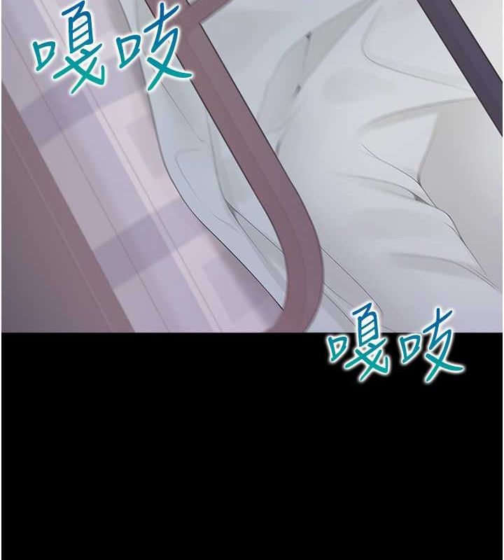 第102话-爸爸会一辈子守护妳 - 第122.jpg页