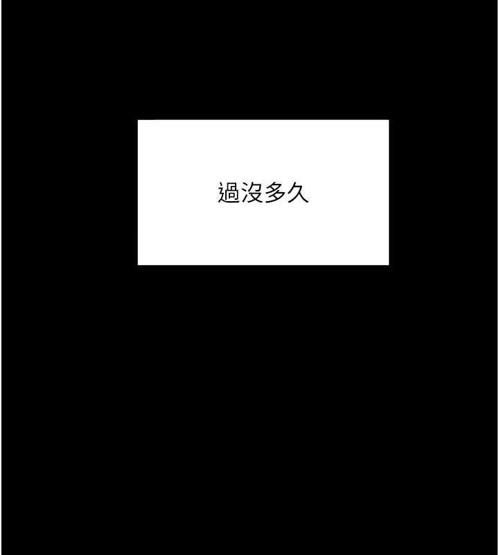 第102话-爸爸会一辈子守护妳 - 第127.jpg页