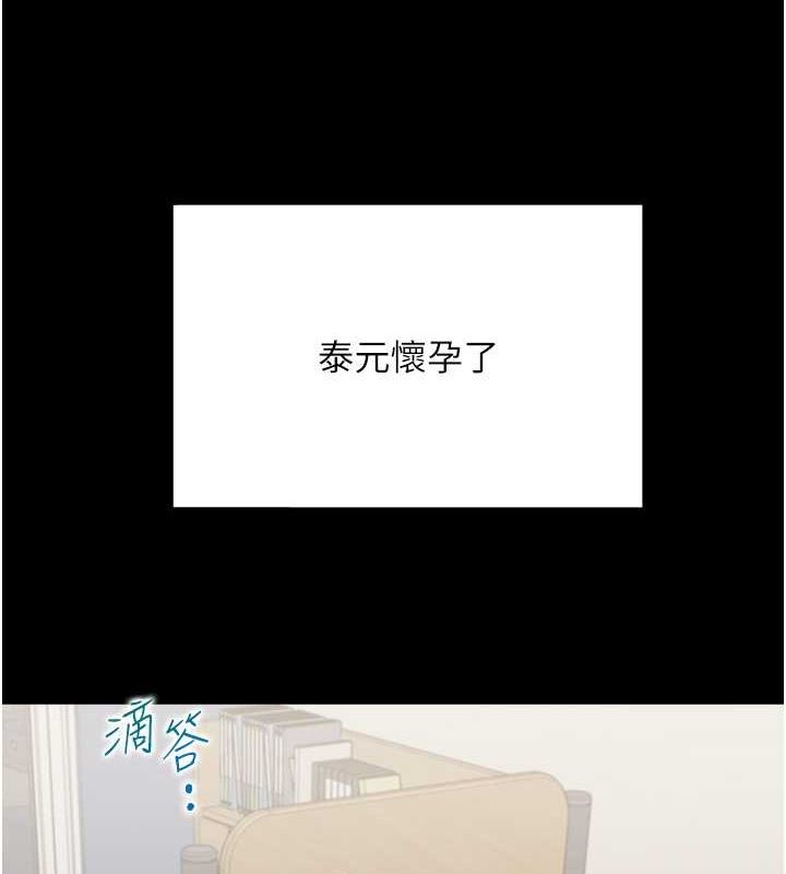 第102话-爸爸会一辈子守护妳 - 第128.jpg页