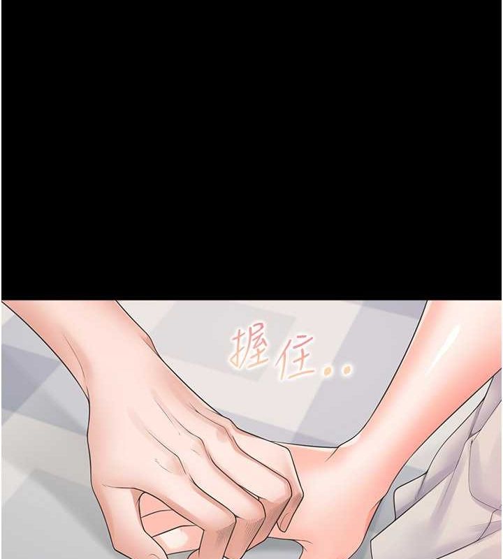 第102话-爸爸会一辈子守护妳 - 第134.jpg页