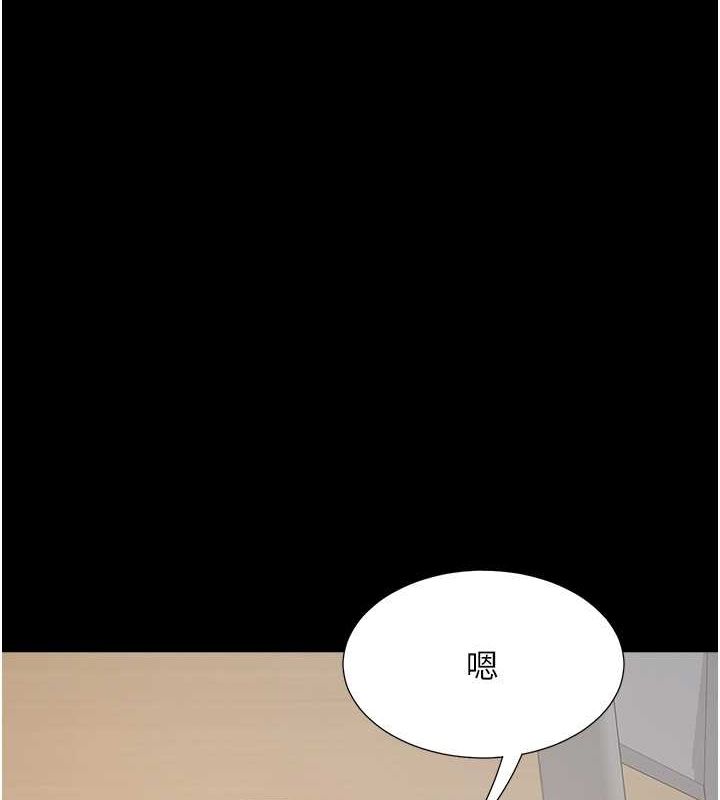 第102话-爸爸会一辈子守护妳 - 第138.jpg页