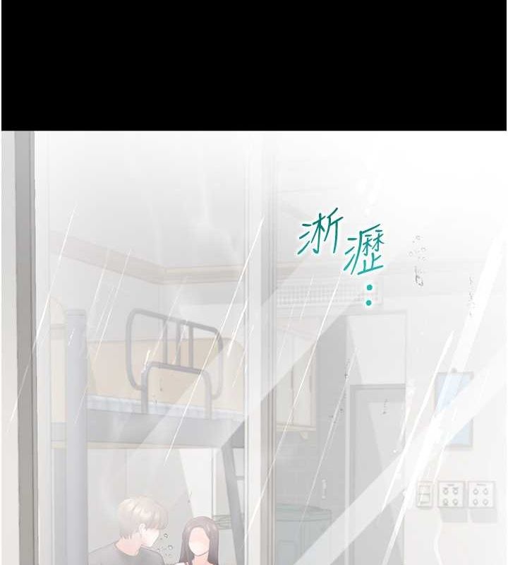 第102话-爸爸会一辈子守护妳 - 第143.jpg页