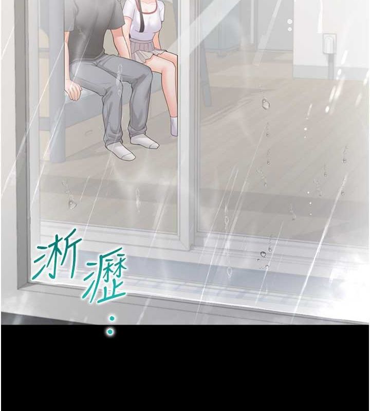 第102话-爸爸会一辈子守护妳 - 第144.jpg页