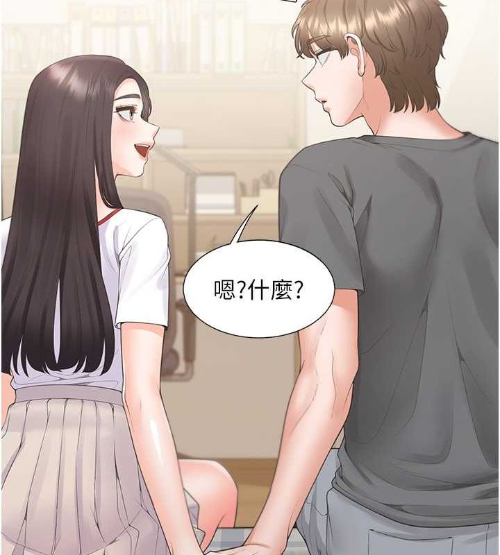 第102话-爸爸会一辈子守护妳 - 第146.jpg页