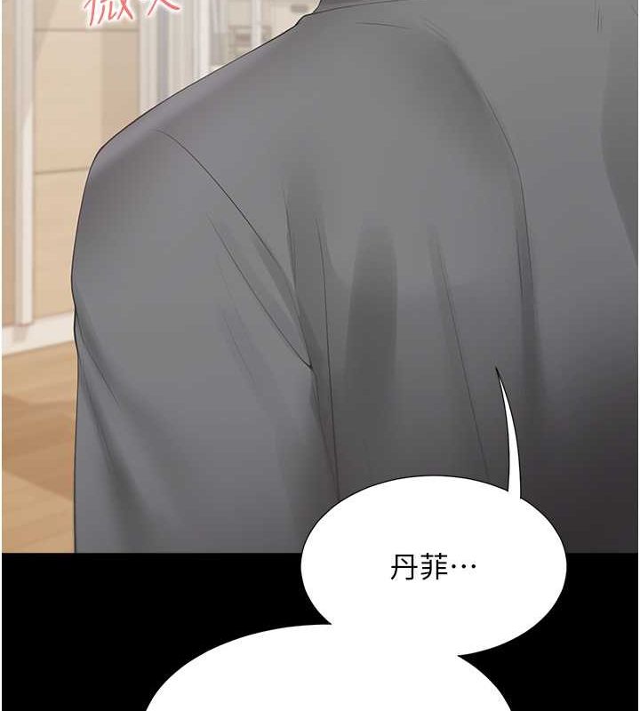 第102话-爸爸会一辈子守护妳 - 第154.jpg页